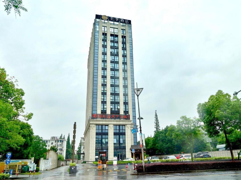 Ji Hotel Shanghai Songjiang Sports Center Zewnętrze zdjęcie