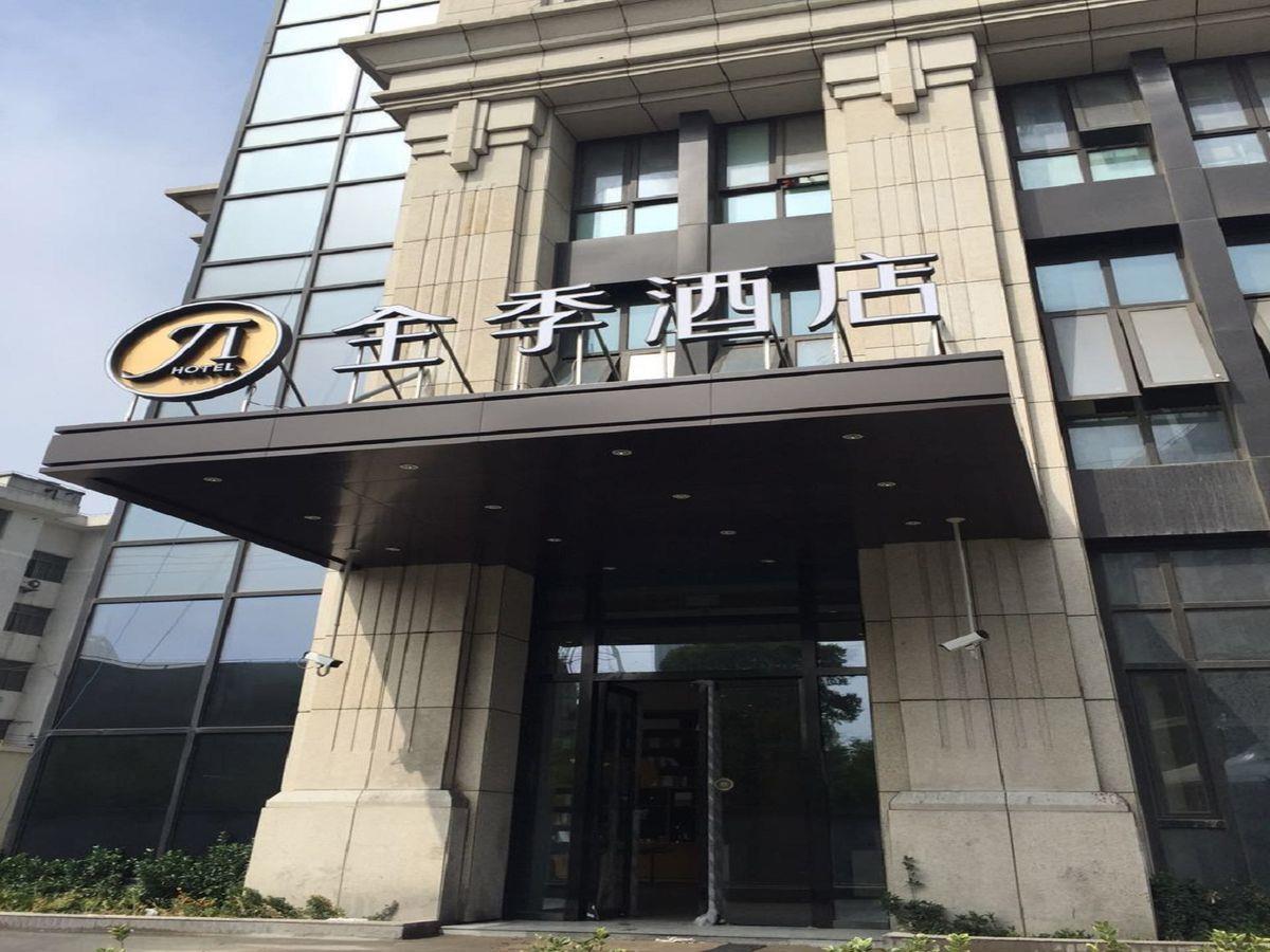 Ji Hotel Shanghai Songjiang Sports Center Zewnętrze zdjęcie